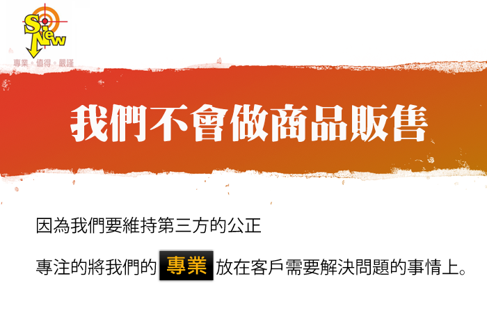 公司簡介