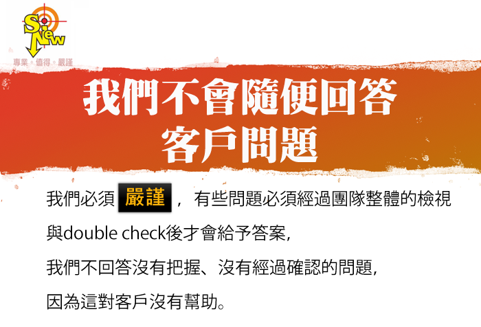 公司簡介