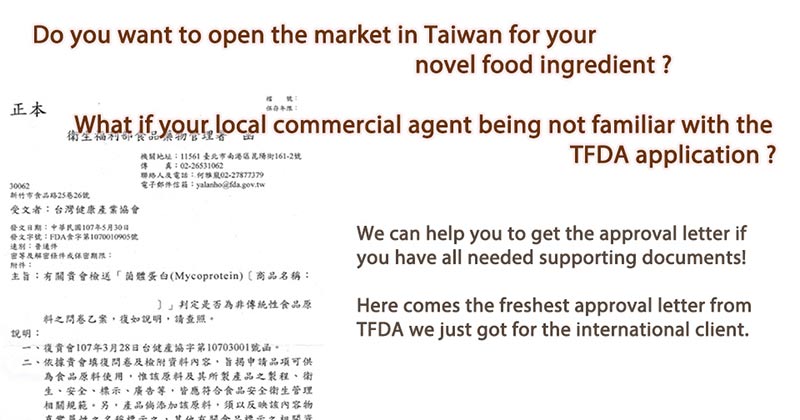 Taiwan FDAcase
