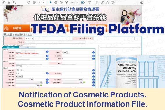 Taiwan FDA Filing Platform
